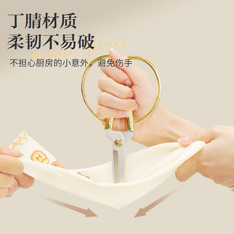 洗碗手套/手套/劳保手套/雪莲丁腈/一次性手套腈产品图