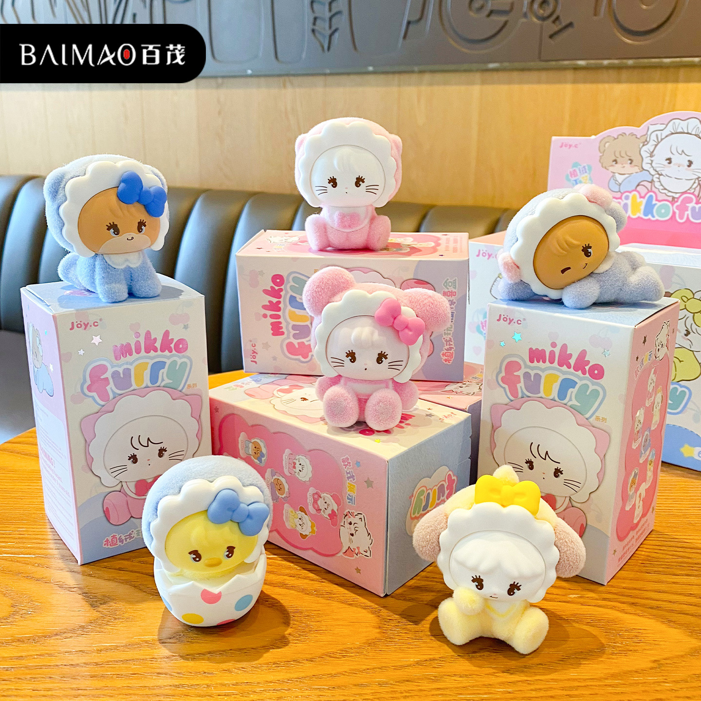正版MIKKO系列惊喜盲盒潮玩卡通毛绒玩偶家居办公桌面摆件装饰品