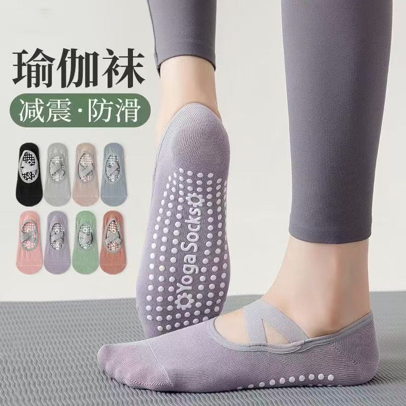 Yoga socks, women's anti-slip silicone professional sports socks, spring and summer thin breathable fitness Pilates socks