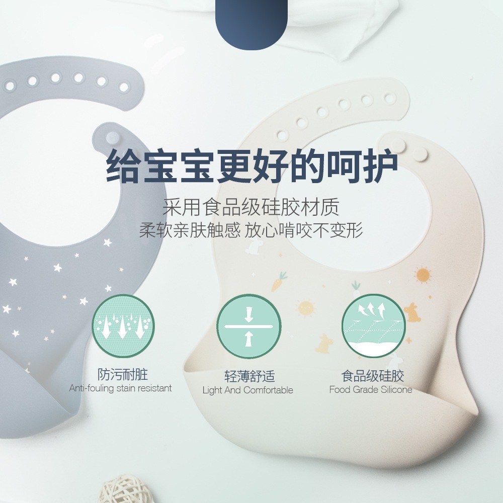 婴童 硅胶围兜小熊围嘴男女宝宝吃饭兜儿童口水兜防水防脏神器