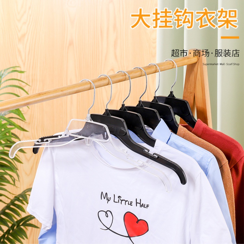 塑料衣架酒店挂钩VICS卖场时装上衣展示衣架防滑商用厂家直销批发