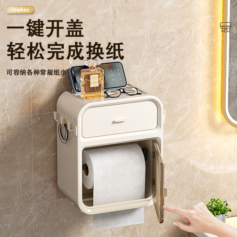 Customized wall-mounted tissue boxes with free shipping, no need for drilling, bathroom wall shelves, tissue boxes, toilet and bathroom tissue boxes