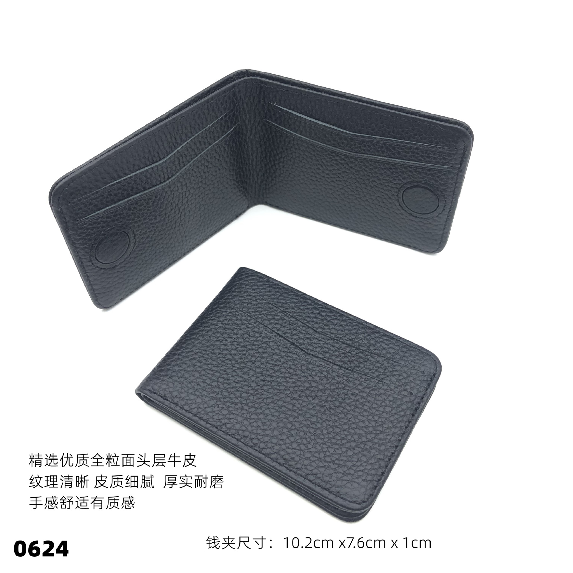 Magnetic Buckle Horizontal Leather Men's Simple Thin Wallet, V-Shaped Opening Slot, Top Layer Cowhide Lychee Pattern Small Money Bag Clip