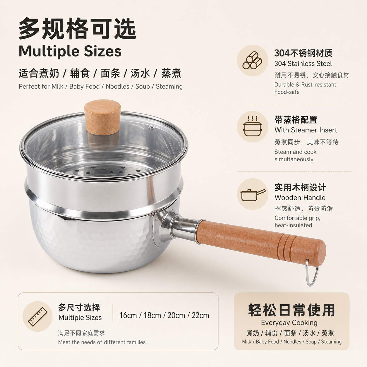 Manufacturer's in-stock 304 type snow flat pot with hammer texture, wooden handle pot, thickened baby food pot, milk pot, home dormitory with steaming grid soup details Picture