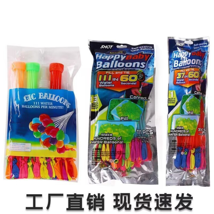 气球/波波球批发/氦气球卡通/发光气球/带轮气球细节图