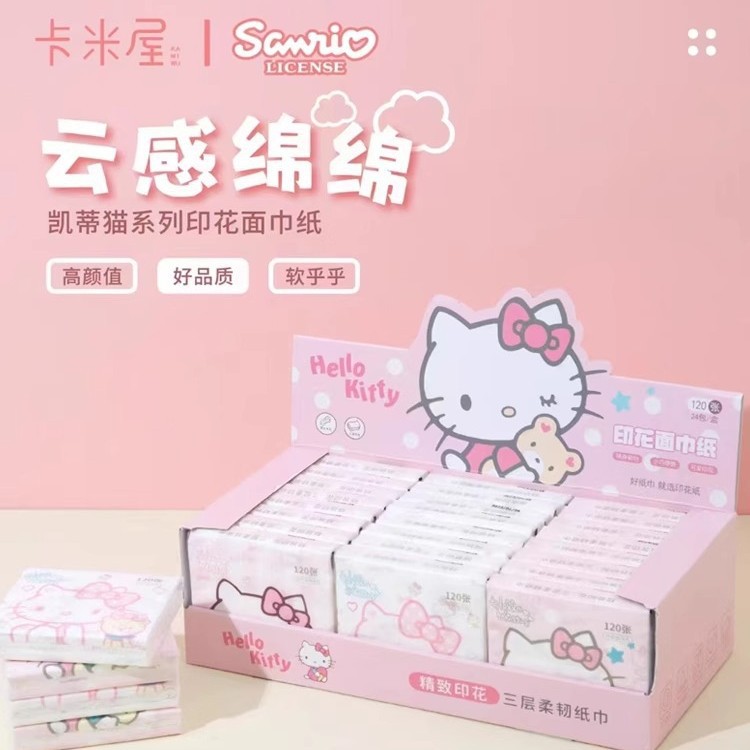 Sanrio cute printed facial tissue napkins, portable small packs of Hello Kitty and Pacha Dog, 40 packs of virgin pulp