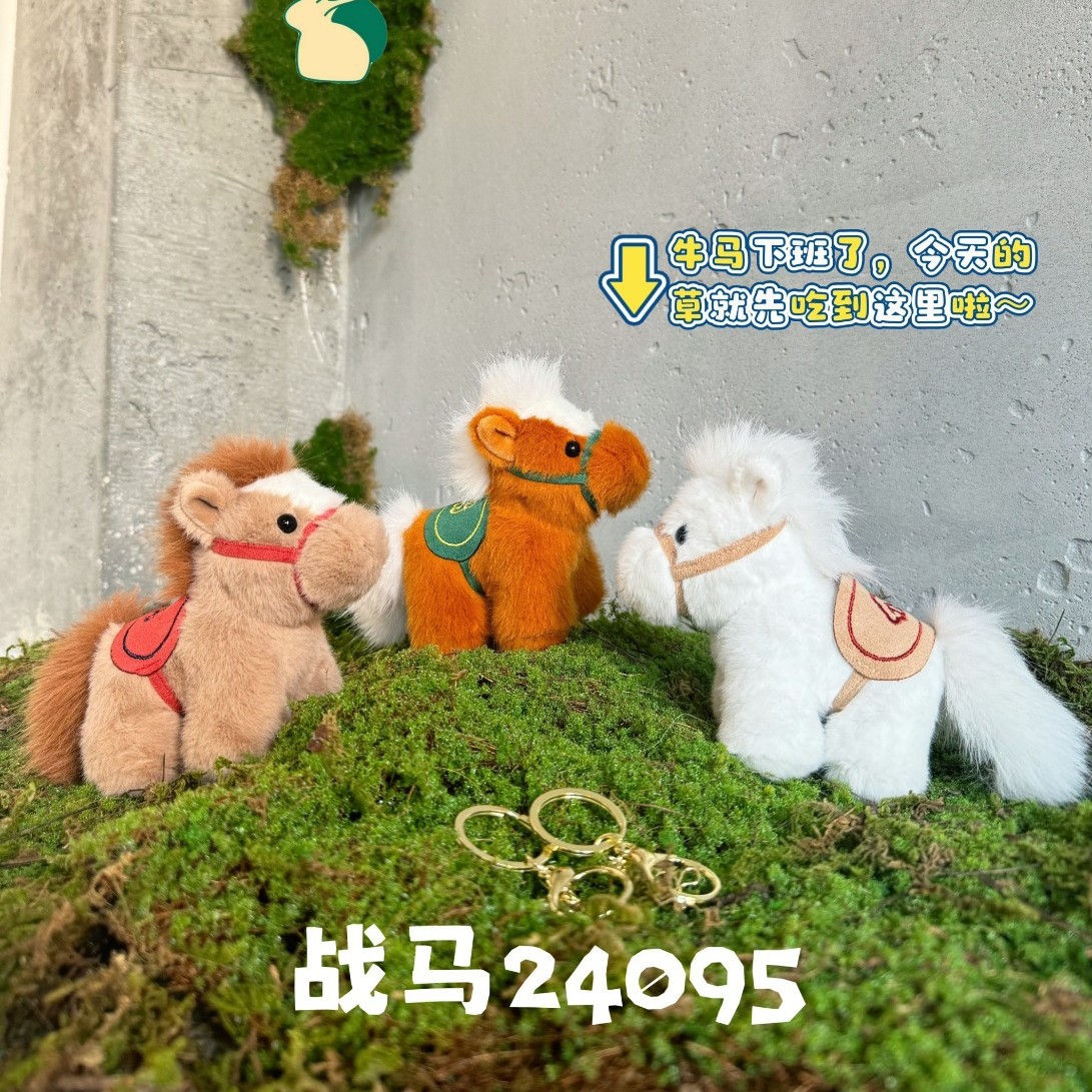 Fragrance creativity, money right away, Little Warhorse plush toy, keychain, bag, pendant, Horse Year zodiac doll supply
