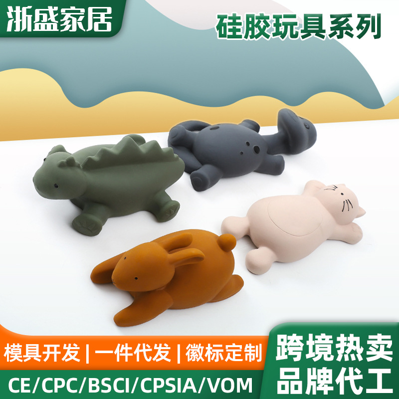 婴儿玩具食品级硅胶卡通动物儿童戏水玩具益智宝宝浴室洗澡玩具