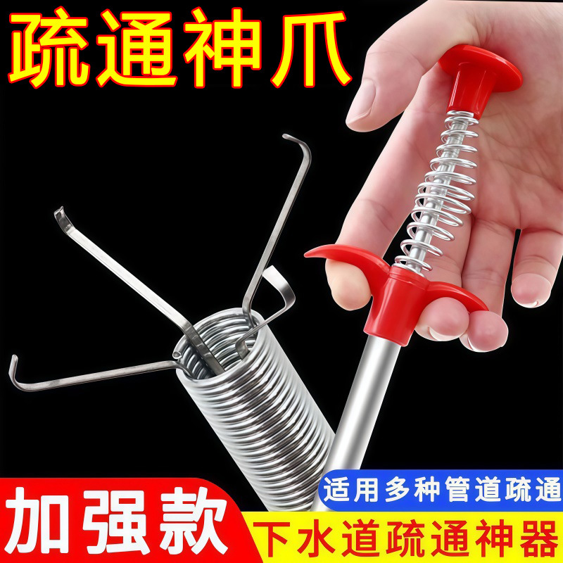 管道疏通器通下水道马桶工具手动厕所神爪抓头发清理堵塞家用用品
