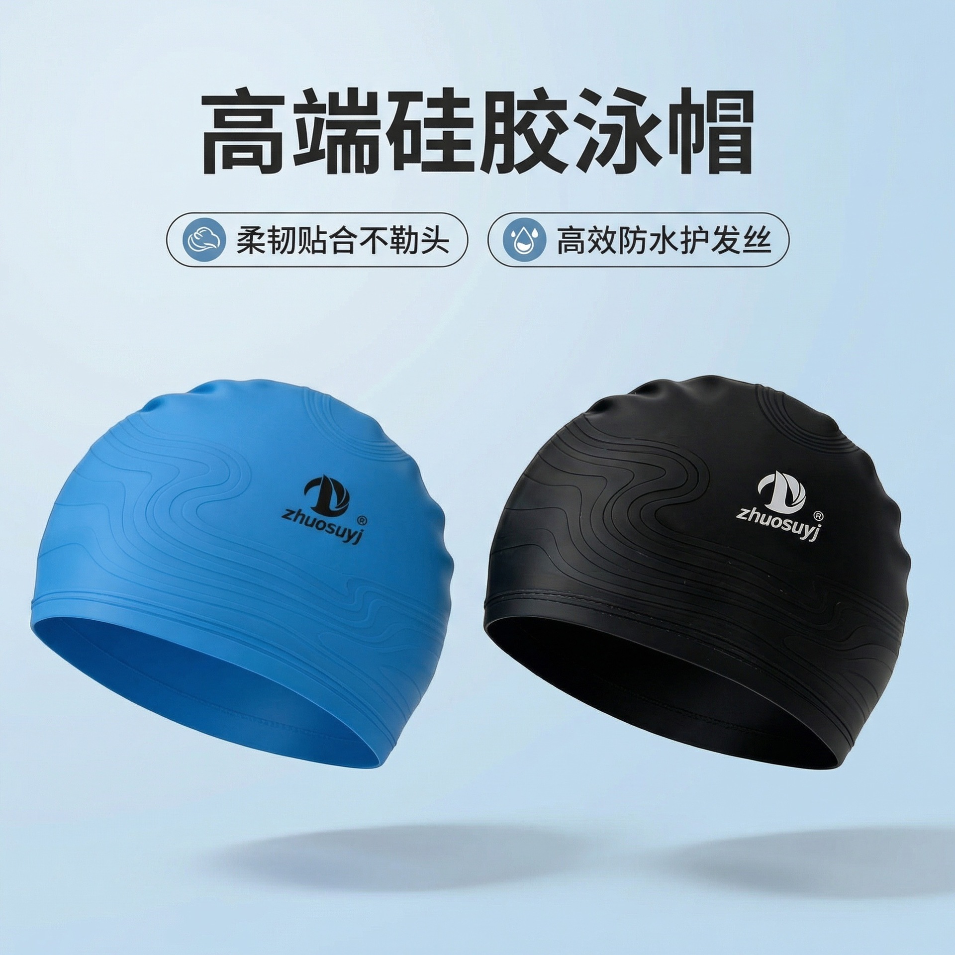 云纹云理游泳帽女款2026新款硅胶男士泳帽成人泳帽舒适不勒头防水