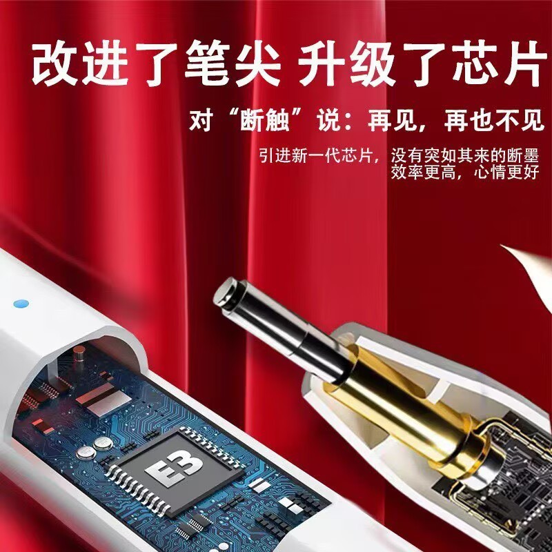 电容笔/触控笔/通用电容笔/延长电容笔/htc产品图