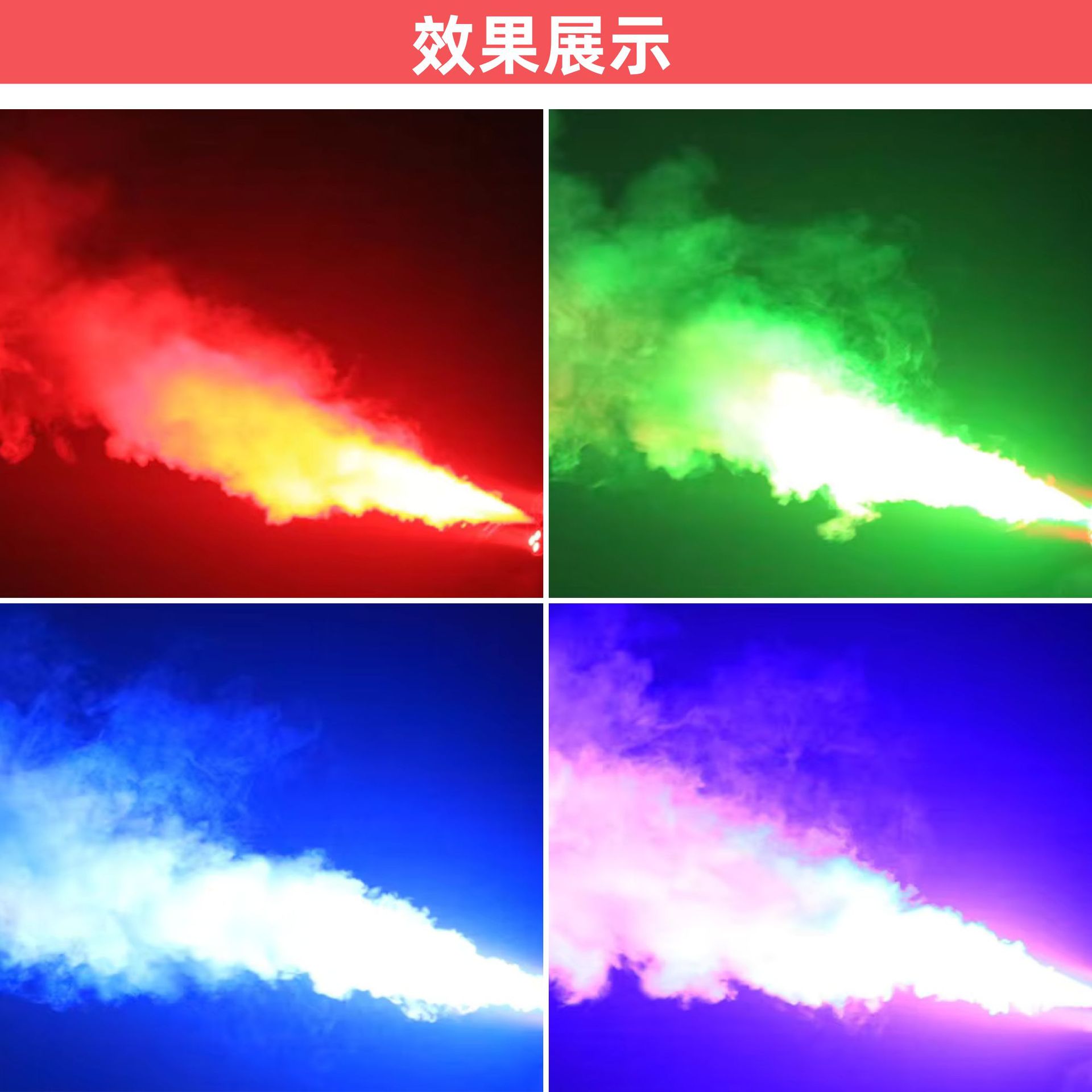 Cross-border mini 1000W smoke hood with 18-LED light, three-in-one private mold stage, wedding and Halloween special effect smoke hood details Picture
