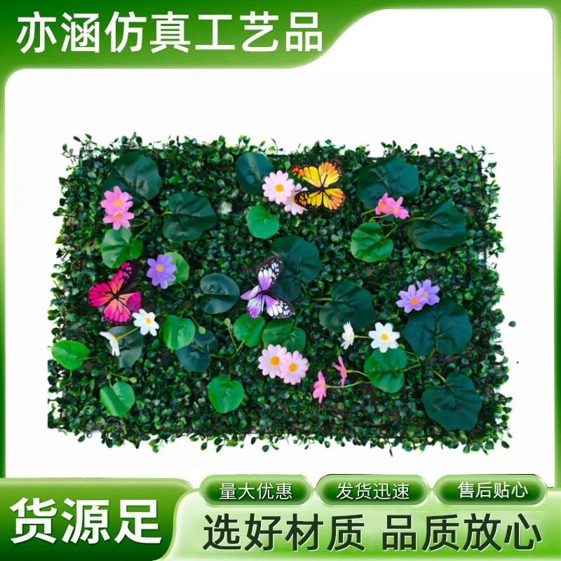 商场工程植物草坪户外客厅阳台背景植物墙 绿植墙仿真植物墙