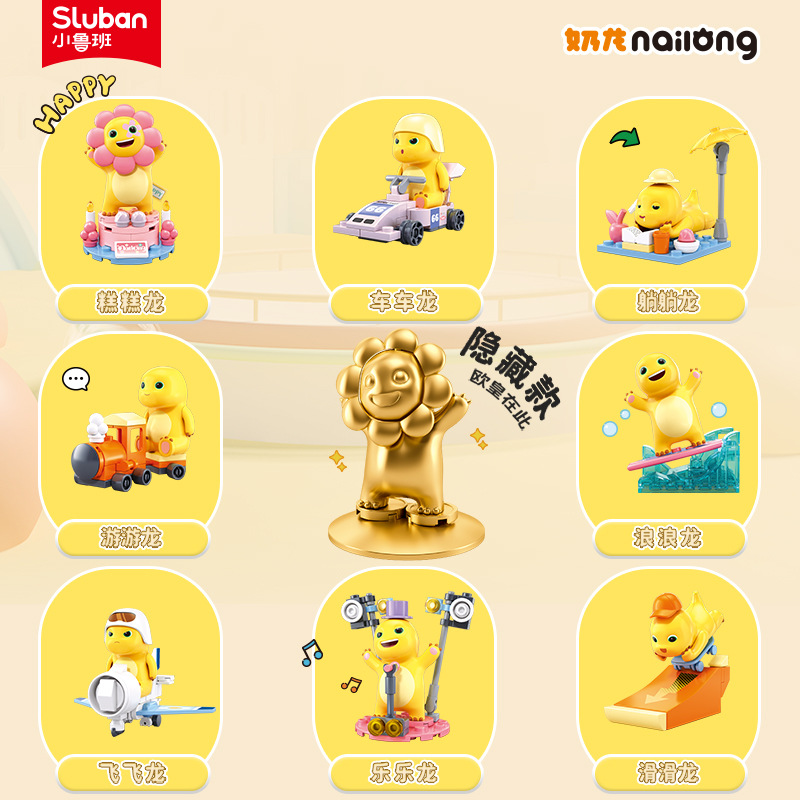 搪胶/星星人/娃衣/我的世界/玩偶星星人产品图