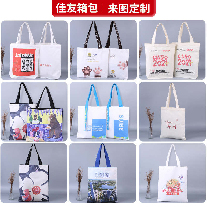 Customized canvas bags, hand-held cotton shopping bags with logo printing, blank student canvas bags, single-shoulder cotton bags details Picture