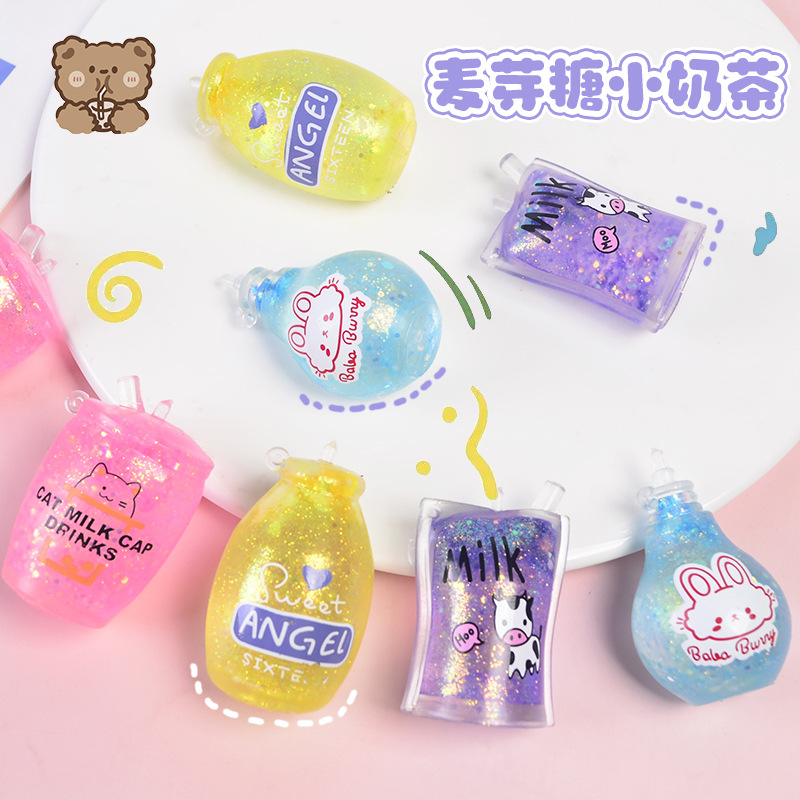 85度麦芽糖捏捏乐亮片迷你小茶杯奶瓶减压捏不烂发泄儿童小玩具