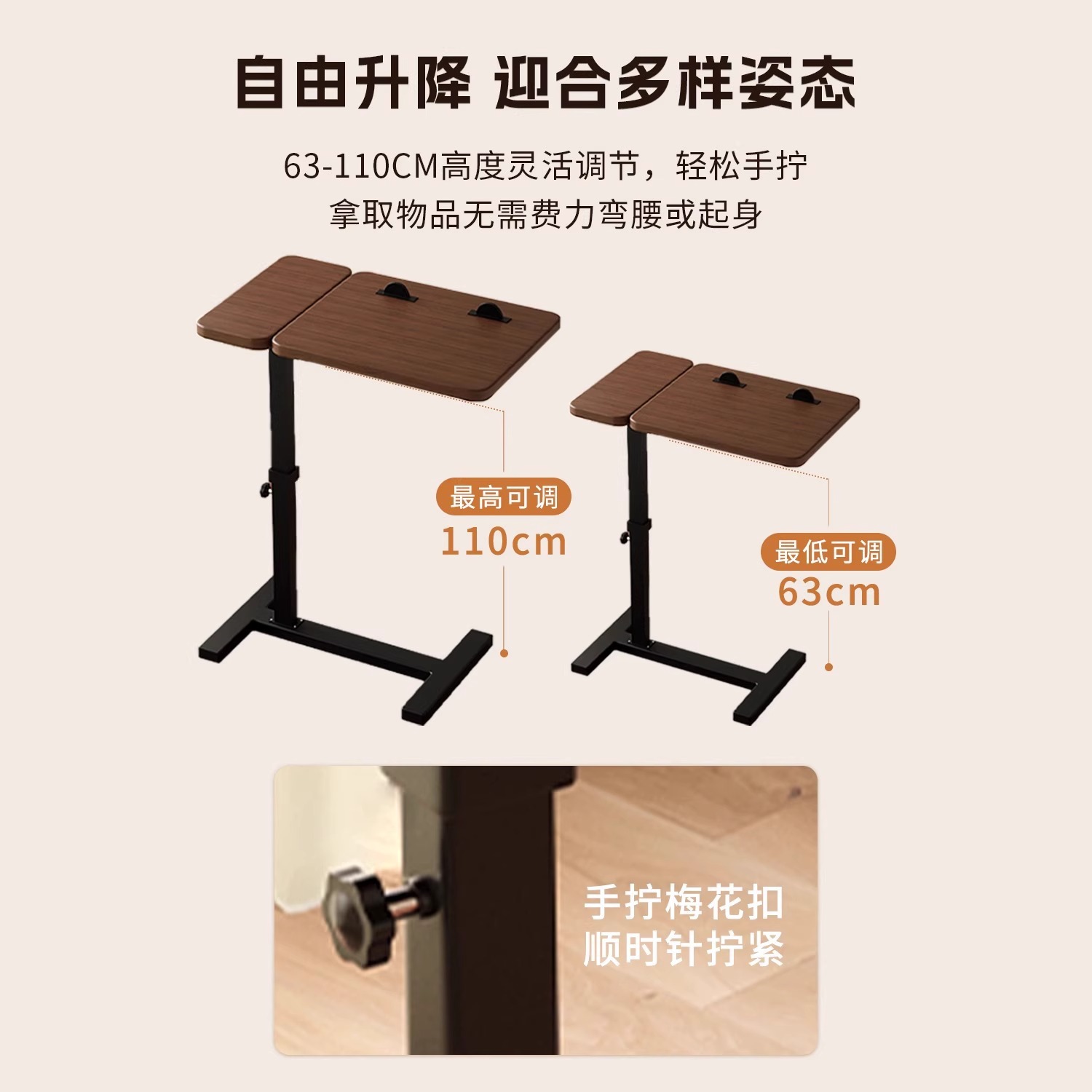 Adjustable wooden bedside table, multi-functional, simple and practical. Bedroom bedside table with storage rack. Small bedside table for home use. Beside the sofa, pneumatic height-adjustable table. The small table can be freely adjusted in height. Study table details Picture