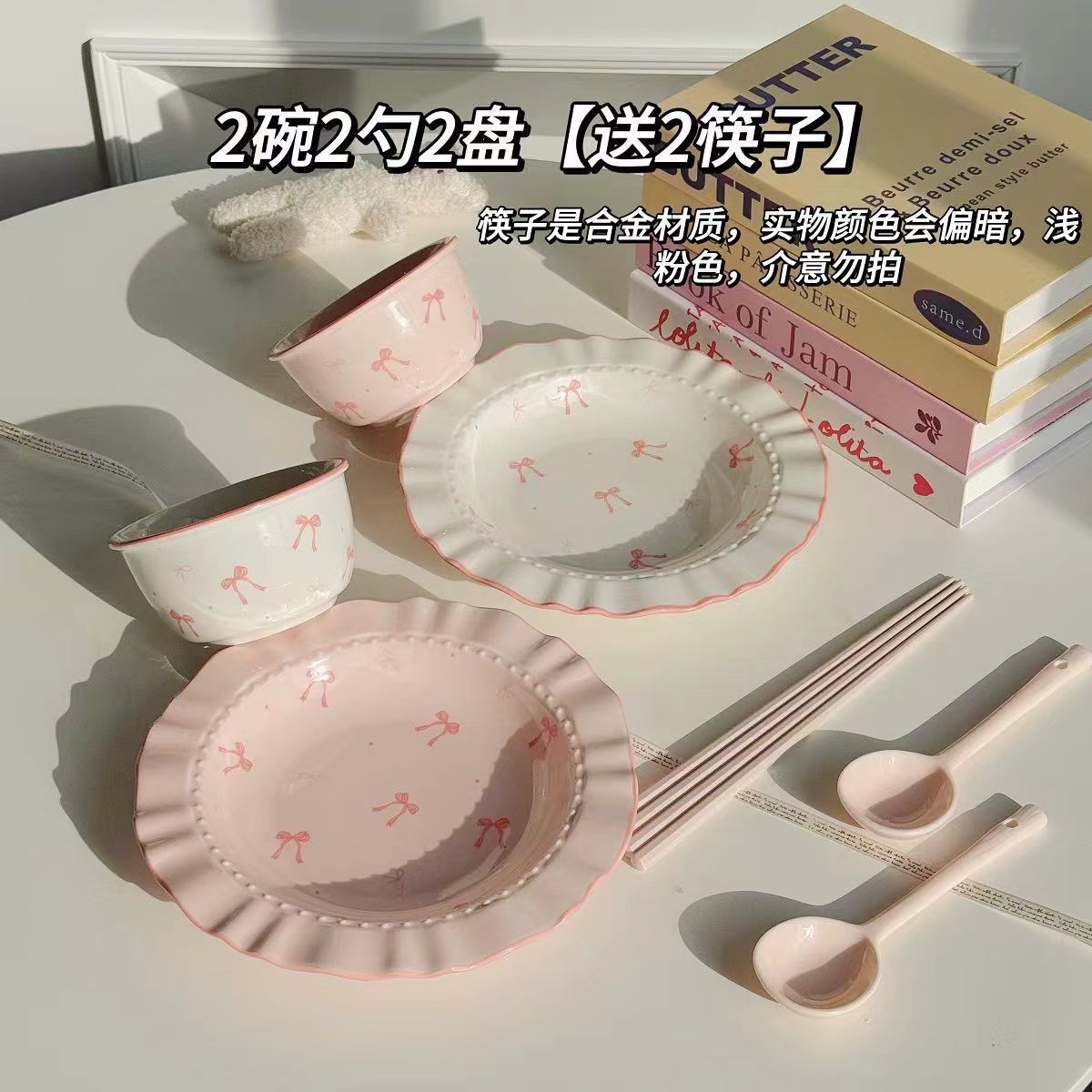 碗ins蝴蝶结碗碟套装饭碗家用陶瓷碗餐具高颜值米饭碗网红草帽盘产品图