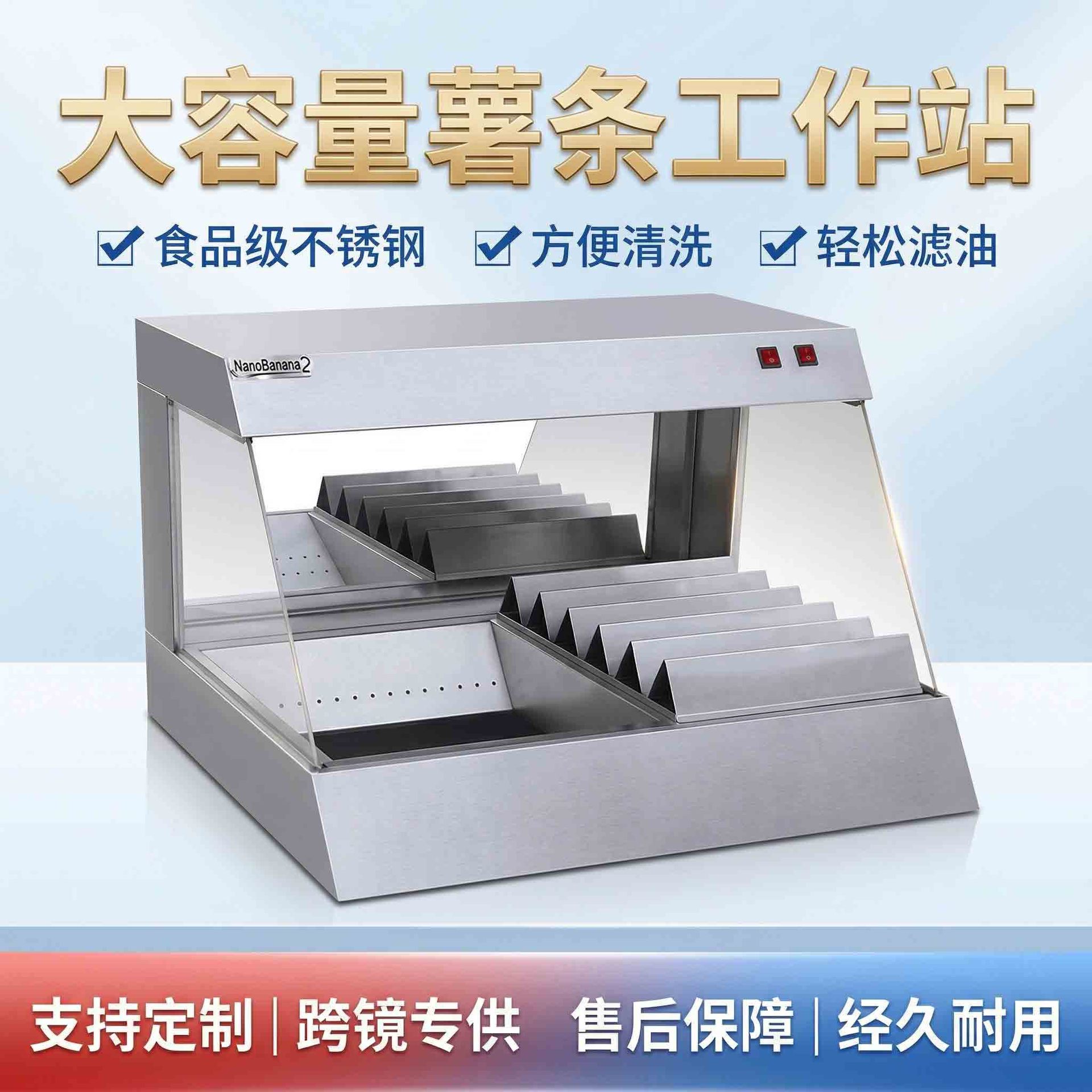 Commercial desktop French fries workstations, French fries heat preservation operation tables, wholesale of catering supporting equipment for hamburger shops and fried chicken shops