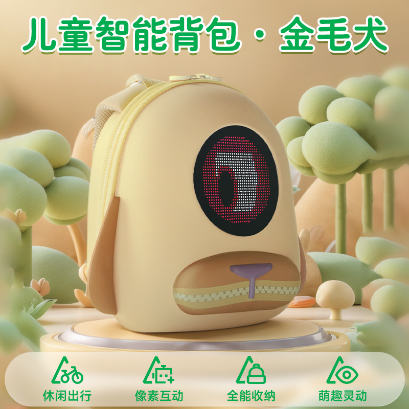 LOY儿童led背包男女小孩子智能防水潮流DIY动漫户外安全提示包
