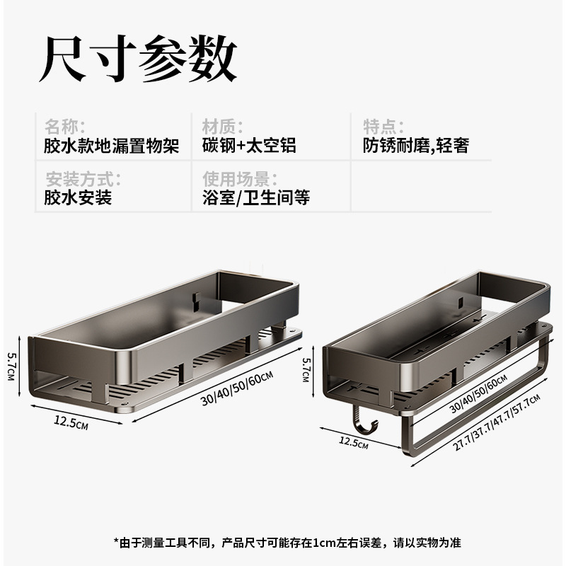 Gun gray bathroom, bathroom storage rack, wall-mounted toilet, washbasin, and high-end wall storage rack Application Scenario