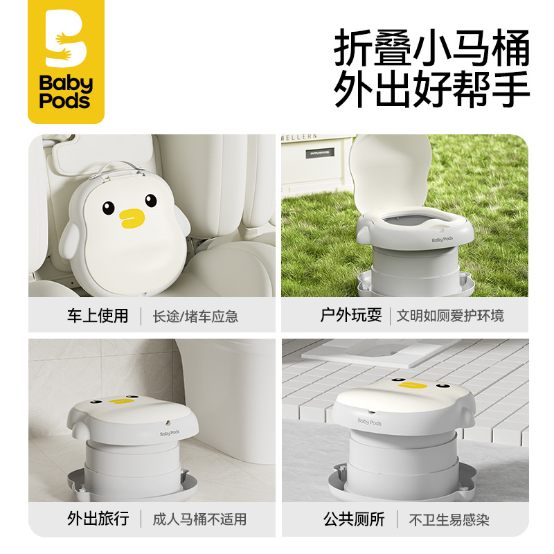 babypods Children's toilet bowl, baby folding urinal, outdoor travel wonder, portable car toilet Application Scenario