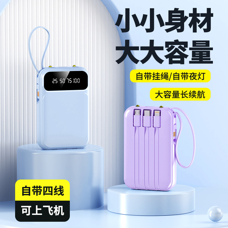 Wholesale fast-charging power banks with 3c certification, 20,000 mah large-capacity mini power banks with cables, custom patterns details Picture
