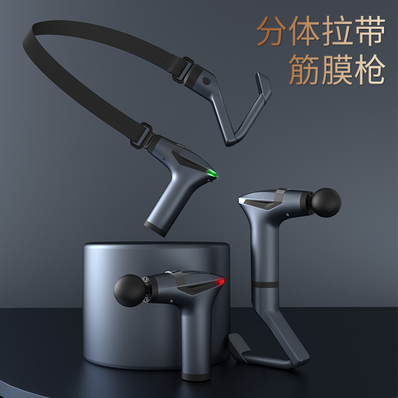 跨境亚分体拉带筋膜枪 多功能可拆卸手柄振动带按摩肌肉健身按摩