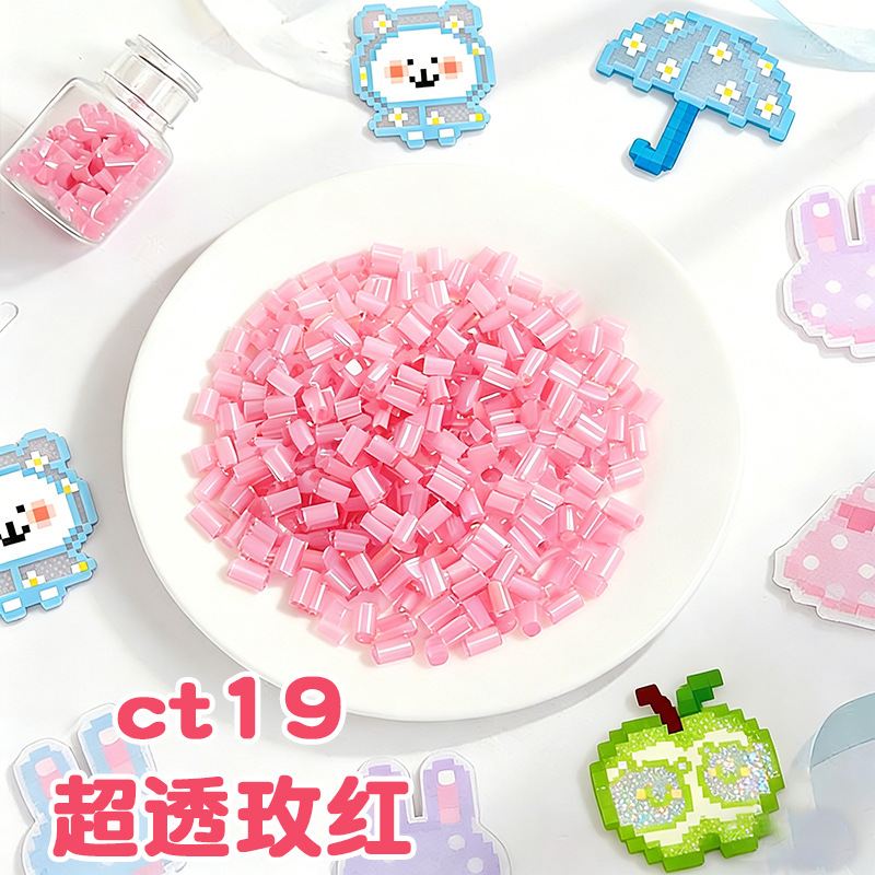 24格融合豆超透彩色高透明拼豆补充包果冻黑白2.6mm融合豆mard家 Application Scenario