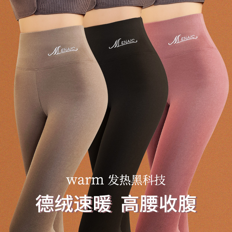German velvet leggings, double-sided matte long Johns, comfortable and warm cotton pants. Women can wear high-waisted nine-inch pants and velvet cotton pants as outerwear details Picture