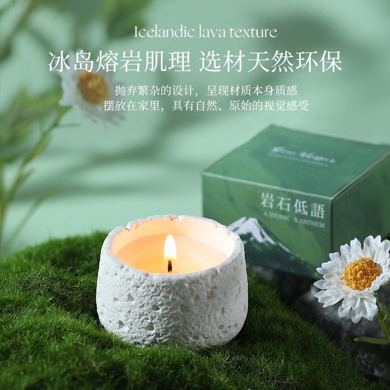 岩石香薰蜡烛批发家用室内持久熏香摆件小众创意高级精油香氛蜡烛