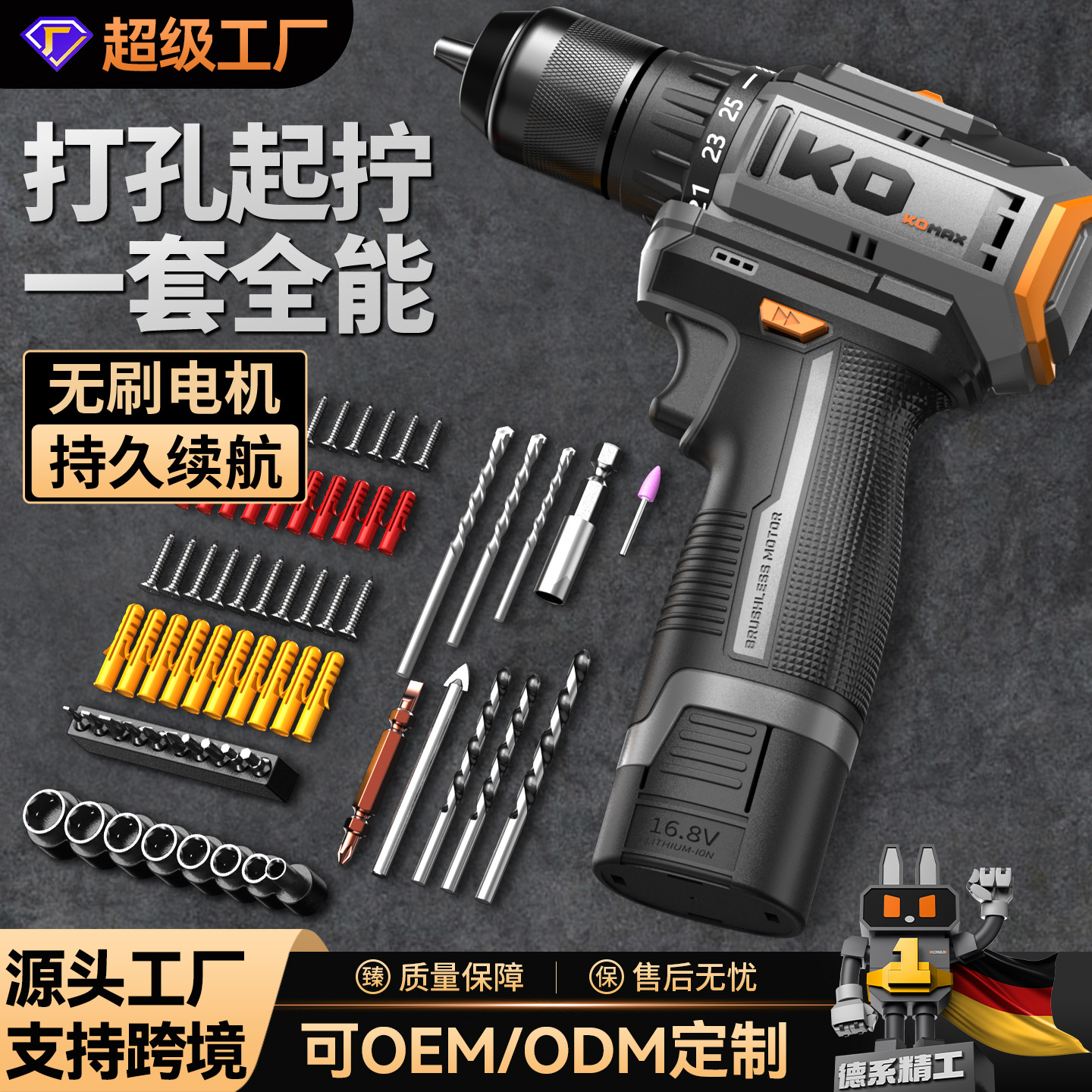 Brushless electric drill, small steel gun, dual-speed charging impact drill, lithium battery hand drill, industrial-grade multi-functional mini hand rotary full image