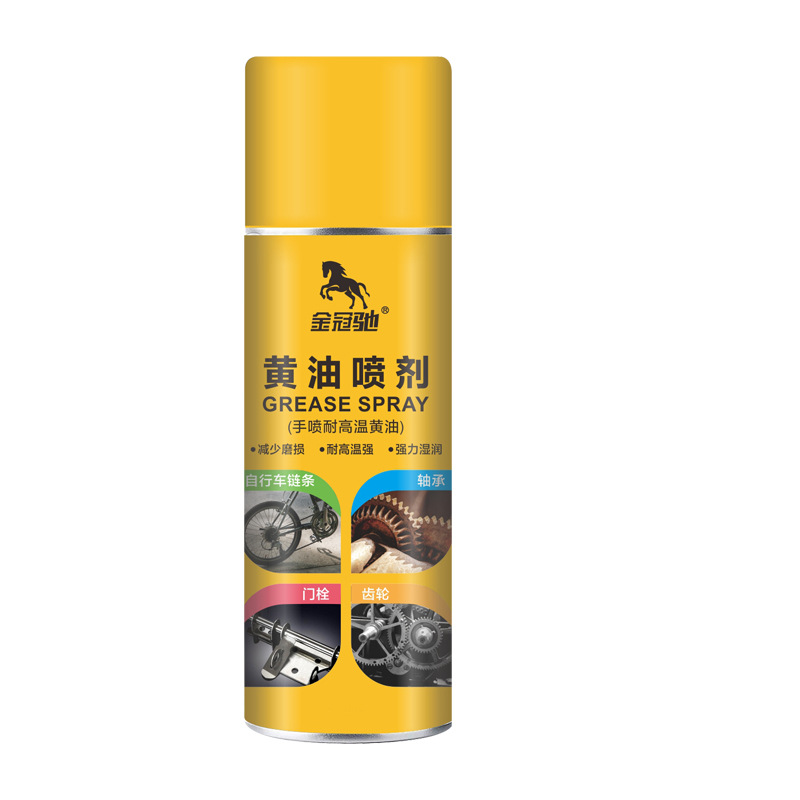 Liquid grease spray, electric vehicle, motorcycle and bicycle lubricating oil, self-spraying anti-rust spray for bearings, gears and chains Item Picture