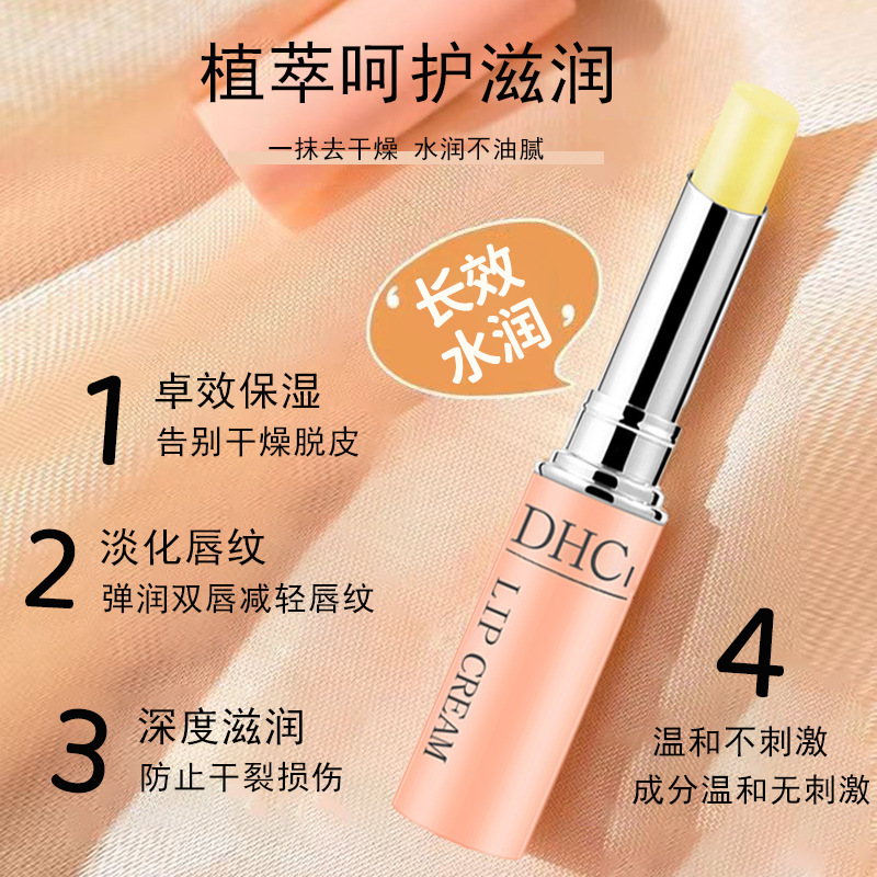 润唇膏/唇膏/凡士林/诗碧婷/凡士林润唇膏细节图