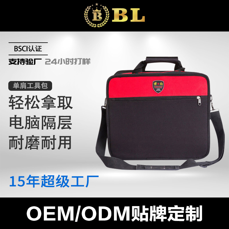 Expert selection tool kit, electrician, single-shoulder bag, organization and storage, wear-resistant canvas crossbody bag, multi-functional tool kit details Picture