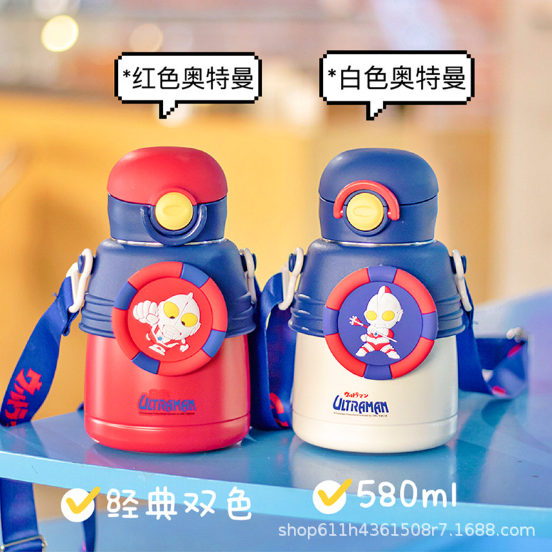 经典奥特曼316不锈钢保温杯带吸管儿童学生户外大容量儿童杯包邮