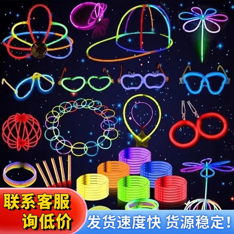 Glow sticks, children's luminous wristbands, diy toys, Douyin fluorescent dance, festival parties, outdoor parent-child scenes, night light