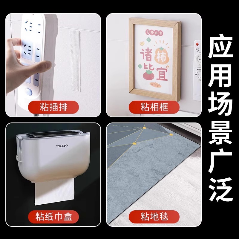 Grid nano double-sided tape, transparent high-viscosity strong cloth-based tape, traceless adhesive, double-sided adhesive, fixed back adhesive, adhesive magic Application Scenario