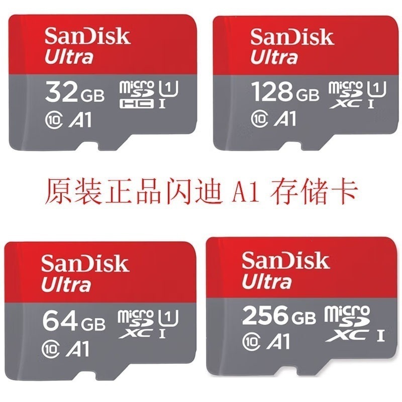 内存卡tf内存卡存储卡手机32g电脑相机监控行车记录仪批发白底实物图