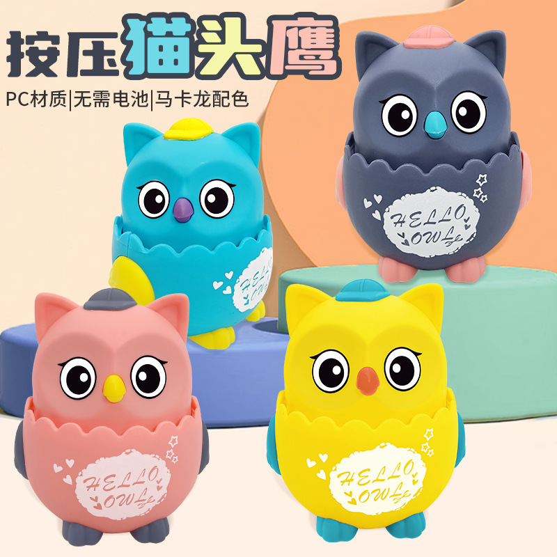 按压猫头鹰婴儿安抚玩偶宝宝安抚巾柔软玩具带叫声适合新生儿儿童