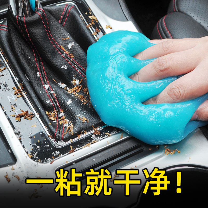 Wholesale of car cleaning soft rubber, multi-functional dust removal black technology, computer keyboard, car interior crevices and dead corners cleaning magic tool