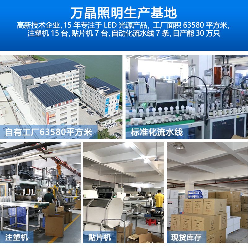 LED日光灯管实物图