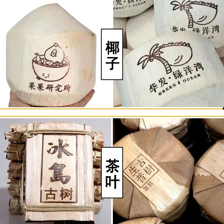 Handheld hot stamping machine, small copper mold, leather wooden box, coconut plastic curved surface branding machine, hot stamping and branding machine Application Scenario