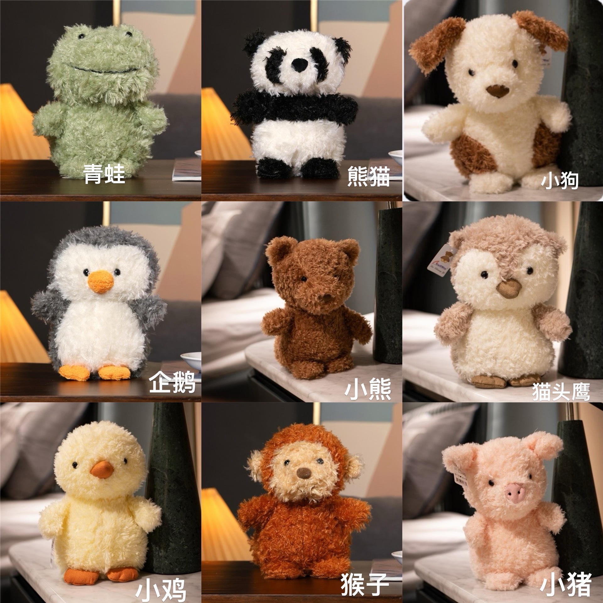 毛绒公仔、玩偶、娃娃实物图