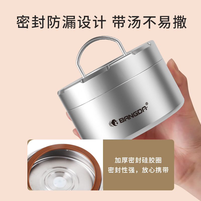 Bangda 316 stainless steel insulated lunch box lid with a new portable lunch box for students and office workers, instant noodle bowl Specification image