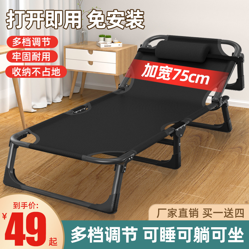 单人方便携带式午休床办公午睡床安全舒适三折床加宽加大折叠床
