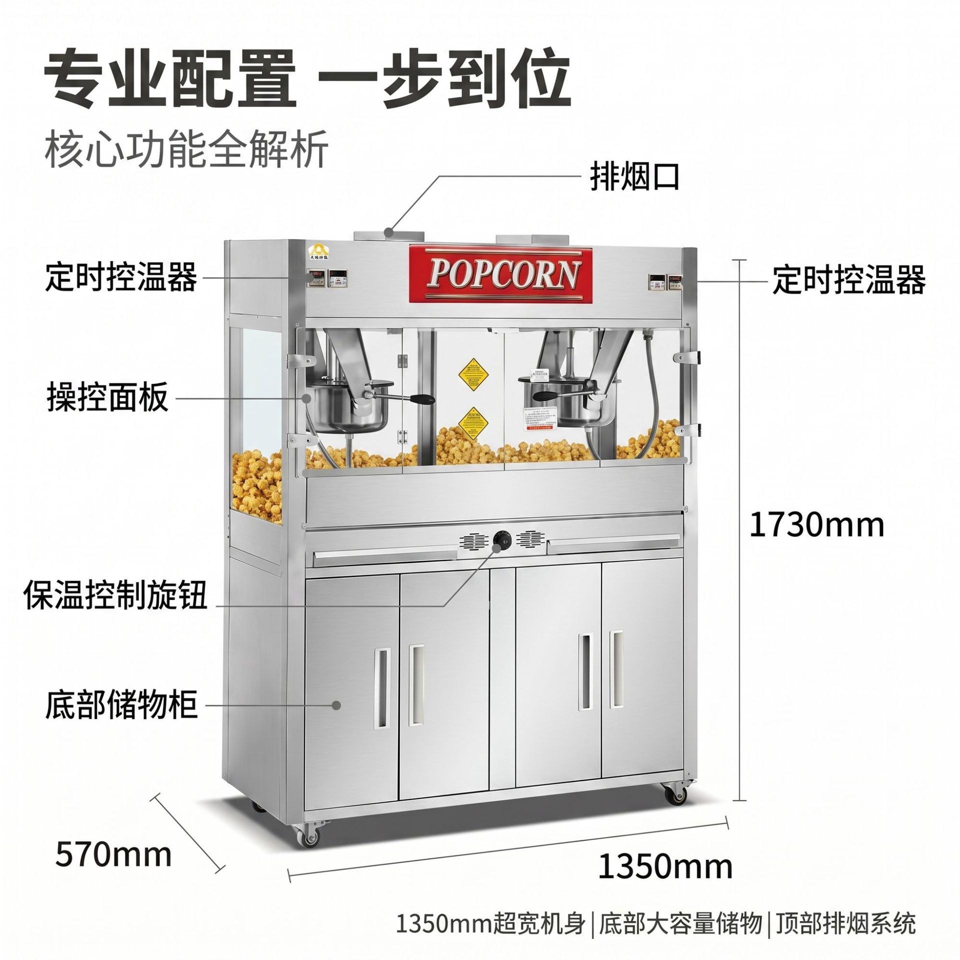 Silver commercial double-head popcorn machine, with precise temperature control and automatic heat preservation for rice flower candy and cotton candy Application Scenario