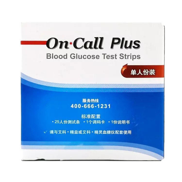 Cross-border exclusive OnCallPlus blood glucose meter, English packaging, home glucose machine, intelligent blood glucose tester Item Picture