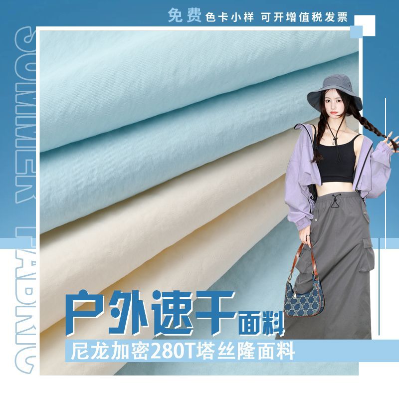 其他针织面料实物图