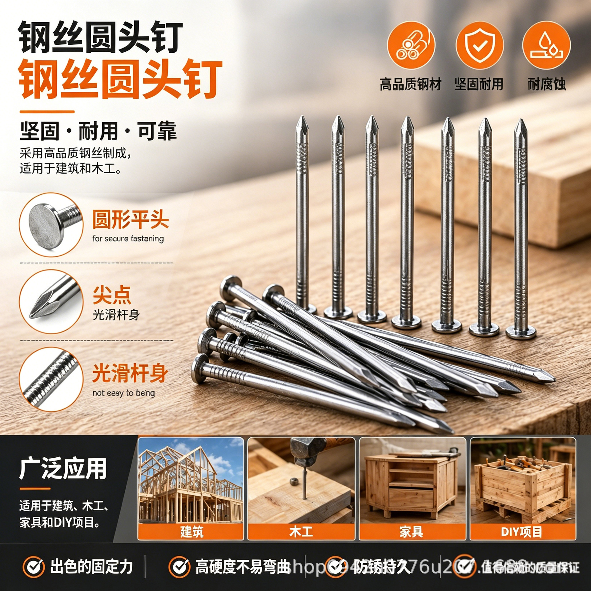 银色钢丝圆头钉 铁钉 建材用字母铆钉 圆形平头尖点设计